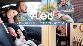 VLOG // Проблемы с паспортом // Что сказал врач после родов // Прогулки с сыном