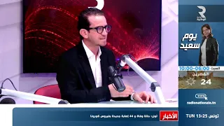 رئيس كتلة قلب تونس أسامة الخليفي في كلام في السياسة 30/03/2021