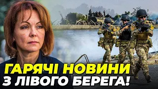 ⚡️Росіян ТРІПАЮТЬ САМЕ ТУТ! ГУМЕНЮК: у бій кидають тільки штурмовиків, у росіян заборона техніку