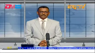 Evening News in Tigrinya for May 6, 2023 - ERi-TV, Eritrea