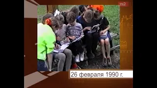 В Томске решили ликвидировать госдачи и передать их детям. 26 февраля в истории города