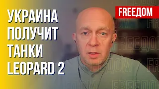 Поставки ЗАПАДНЫХ ТАНКОВ Киеву. Тактика РФ под Бахмутом. Интервью с военным экспертом