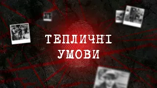 КОЛЕГИ ВАГІТНОЇ ПІДОЗРЮВАЛИ, ЩО В НЕЇ БУВ РОМАН ІЗ ДИРЕКТОРОМ: ЧИ ЗНАВ ПРО ЦЕ ЧОЛОВІК | Вещдок