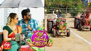 Pradeep,Aadi,Immanuel Tractor Race |Atto Attamma Kuthuro|ETV SankranthiEvent 2021|14th January 2021