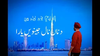 Jaatan Nahi Milian - Rooh Khan #punjabi #lyrics #shortvideo #whatsappstatus #video #viral #2024