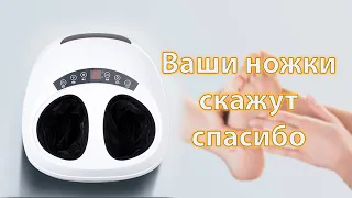 Недорогой массажер для ног с аллиэкспресс