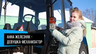 Анна Железняк  - девушка-механизатор