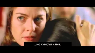 Не мърдай (Трейлър) / Don't Move (Trailer) / BG Subtitles / Cinelibri