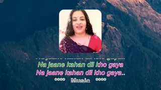 Karaoke track with the female voice and scrolling lyrics for "Mujhe neend na aaye"💤