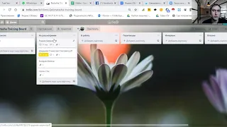 Trello для рекрутера