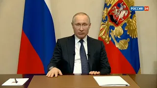 Обращение Владимира Путина 25 марта 2020 года.