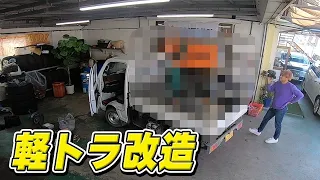 軽トラを改造すれば作業効率上がるんじゃね？