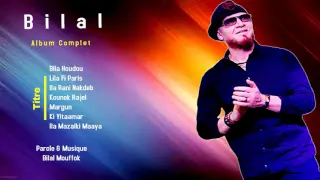 Cheb Bilal - Bila Houdoud (Album Complet)