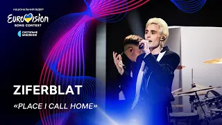 Ziferblat — «Place I Call Home» | Нацвідбір 2024 | Eurovision 2024 Ukraine