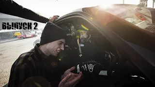 ВТОРОЙ ЭТАП SOCHI DRIFT CHALLENGE | СЛИВА СТРАДАЛА ОТ УДАРОВ СУДЬБЫ | ЧЕМ ЭТО ВСЕ ЗАКОНЧИЛОСЬ?