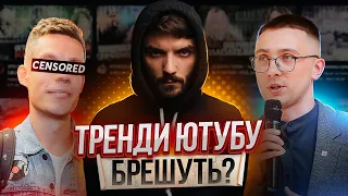 ЧИ СПРАВДІ УКРАЇНЦІ ДИВЛЯТЬСЯ ВІДЕО рОСІЯН?