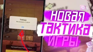 Стратегия на игру Золото Запада в 1xgames в MelBet  Лучшая стратегия всех времен