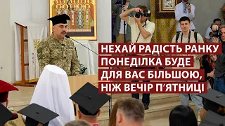 Свідчіть правду! – Андрій Андрушків, почесний промовець випускних урочистостей УКУ