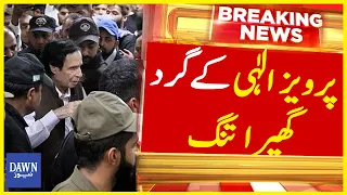 Pervaiz Elahi Kay Gird Ghera Tung | Breaking News | Dawn News