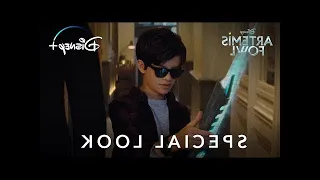 Special Look | Artemis Fowl | Disney+... IN REVERSE!