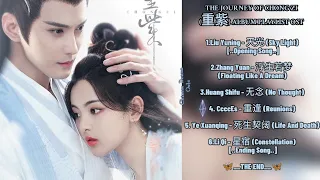 The Journey Of Chong Zi Soundtrack Full Album Playlist (重紫OST ALBUM Playlist)