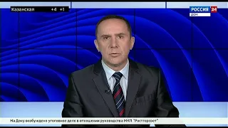 Переход с "России 24" на ГТРК "Дон-ТР" (06.03.2023, 21:00)