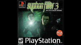 Прохождение Syphon Filter 3 [PS4] (Часть 7)