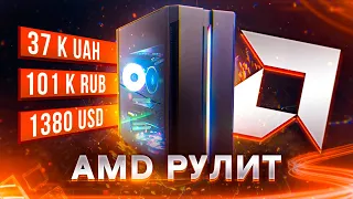 Игровой Компьютер на AMD  🔥  R5 3600x + MSI RX 5600 XT.  Реальная сборка и тесты #Vladyushko