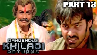 डेंजरस खिलाडी रिटर्न्स - (Part 13) - Hindi Dubbed Movie | Ram Pothineni, Isha Sahani