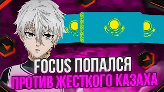 ⚡ЭТОТ КАЗАХ ЗНАЕТ ВСЕ! FOCUS ПОПАЛСЯ ПРОТИВ ПОТНОГО КАЗАХА/ #csgo #faceit #skywhywalker #focus