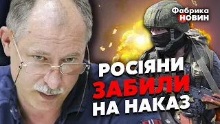 🚀ЖДАНОВ: НАЧАЛСЯ БУНТ в армии РФ, россияне ОТКАЗАЛИСЬ воевать. Путину открыли ПРАВДУ – у него шок