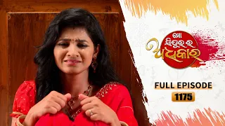 Mo Sindurara Adhikara | Full Ep 1175 | 21st March 2024 | Odia Serial | Tarang TV