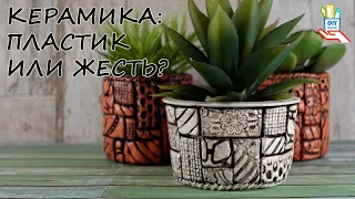 Empty jars recycling. "Ceramic" flower vasas [DIY]