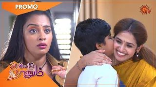 Abiyum Naanum - Promo | 27 April 2022 | Sun TV Serial | Tamil Serial