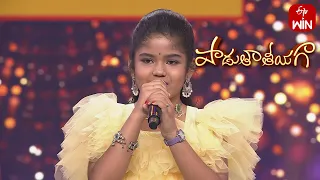 Chamka Chamka Song - Pradhanya Performance | Padutha Theeyaga | 4th December 2023 | ETV Telugu