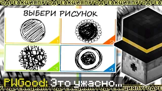 ПУГОД СМОТРИТ: УНИКАЛЬНЫЙ ТЕСТ! ВЫЯСНИТЕ, КАКАЯ ТРАВМА ДЕТСТВА ВЛИЯЕТ НА ВАШУ ЖИЗНЬ! ПСИХОЛОГИЯ