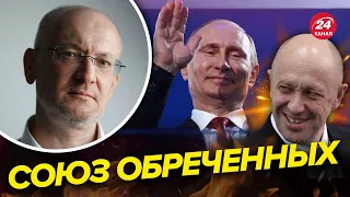 😱ПРИГОЖИН очень нужен Путину! Его хотят ПОДВИНУТЬ?