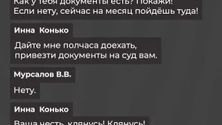 В Краснодаре судья обматерил женщину и подал в отставку