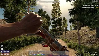 7 Days to Die Pipe Guns Animation