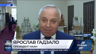 Національна академія аграрних наук відзначає 100-річчя