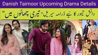 Danish Taimoor upcoming drama Teri Chaon Mein on Hum TV, most watch