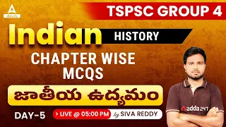 Important MCQS from National Movement | TSPSC GROUP1,2,34 | APPSC GROUP2 | Adda247 Telugu