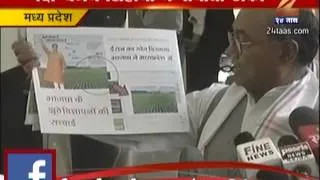 ZEE24TAAS : Digvijay Singh On Shivraj Singh Chauhan in Madhya Pradesh