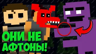 Фнаф Фильм: Теория Меняющая ВСЁ! | Что раскрывает Fnaf Movie в играх Фнаф 9... | Мини-Теория