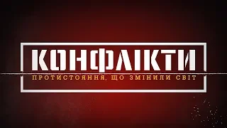 Індія VS Пакистан (Частина 2), Конфлікти