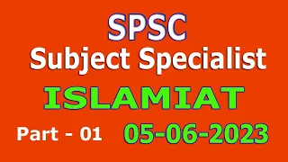 Subject Specialist Islamiat SPSC 05-06-2023 : SS Islamiat SPSC 05-06-2023. Part - 01
