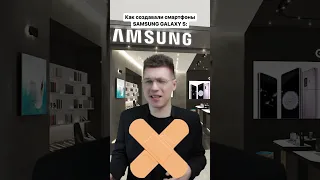 А у тебя был самсунг гэлакси? 😅🤟 #sumsung #galaxy #galaxys10 #galaxys22ultra #самсунг #смартфон