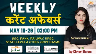 May 19 to May 28 Weekly Current Affairs | Weekly Current Affairs Chhavi Mam