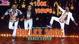 Bullet Song Dance (Telugu) The Warriorr/Ram Pothineni/Krithi Shetty/Simbu/ DSP/Lingusamy