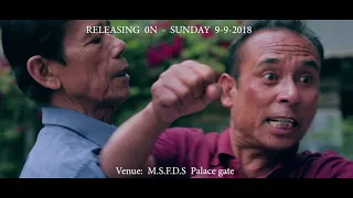 Taibang Keithel - Official Promo Release